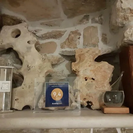 Appartement 1